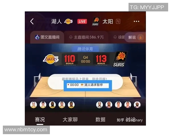 湖人对阵太阳精彩全场录像回放及赛后分析分享